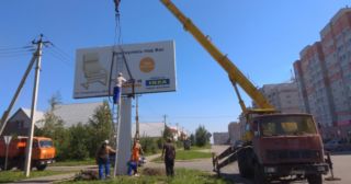 Демонтаж рекламных билбордов Апшеронск, цена от 2940 руб.