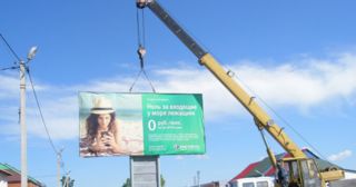 Демонтаж рекламных билбордов Апшеронск, цена от 2940 руб.